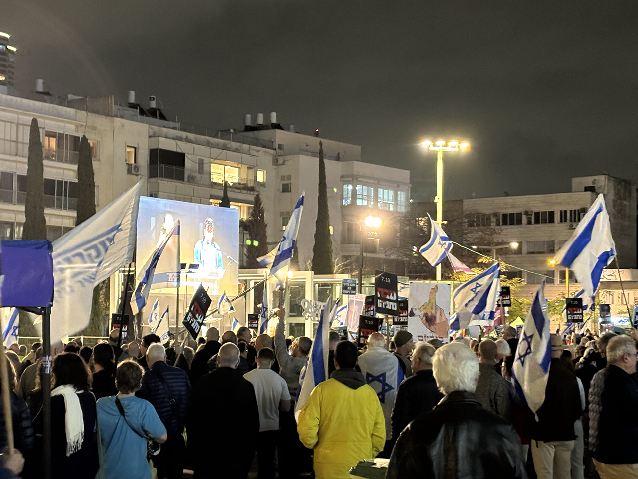 Parteien demonstrieren in Tel Aviv